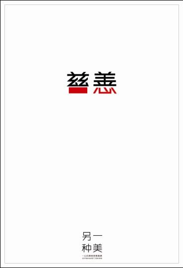 遗嘱公证书样子图